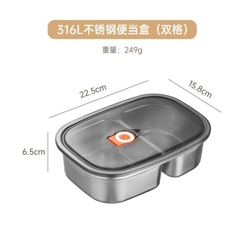 316L不锈钢饭盒微波炉加热上班族带饭密封分格2025新款餐盒便当盒|undefined
