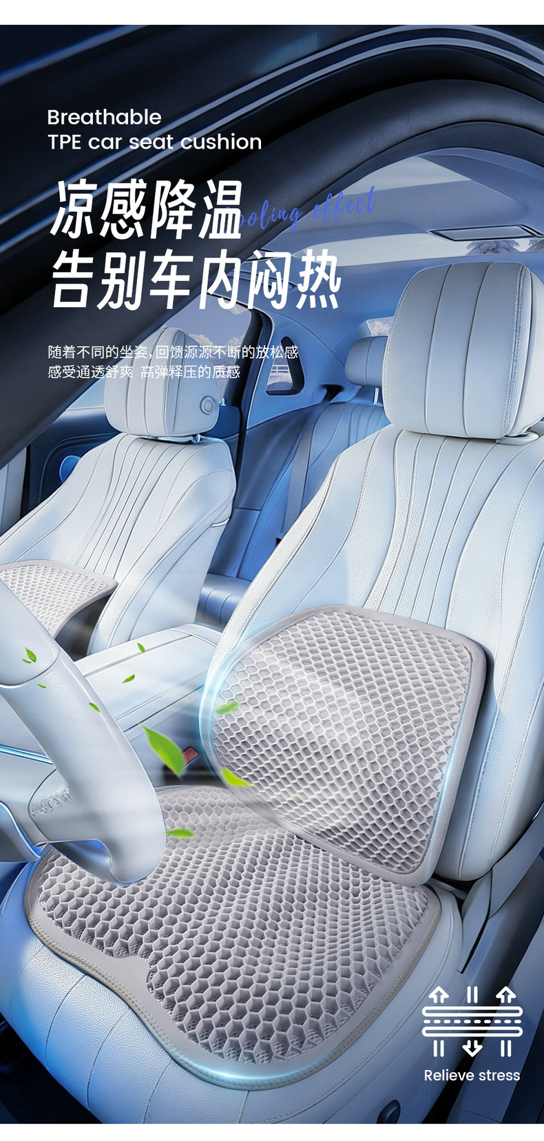 Summer Honeycomb Gel Cushion for Long Sitting, Breathable Car Lumbar Support, Office and Children's Cooling Pad, Lumbar Support Cushion, Ice Pad, Protective Pillow