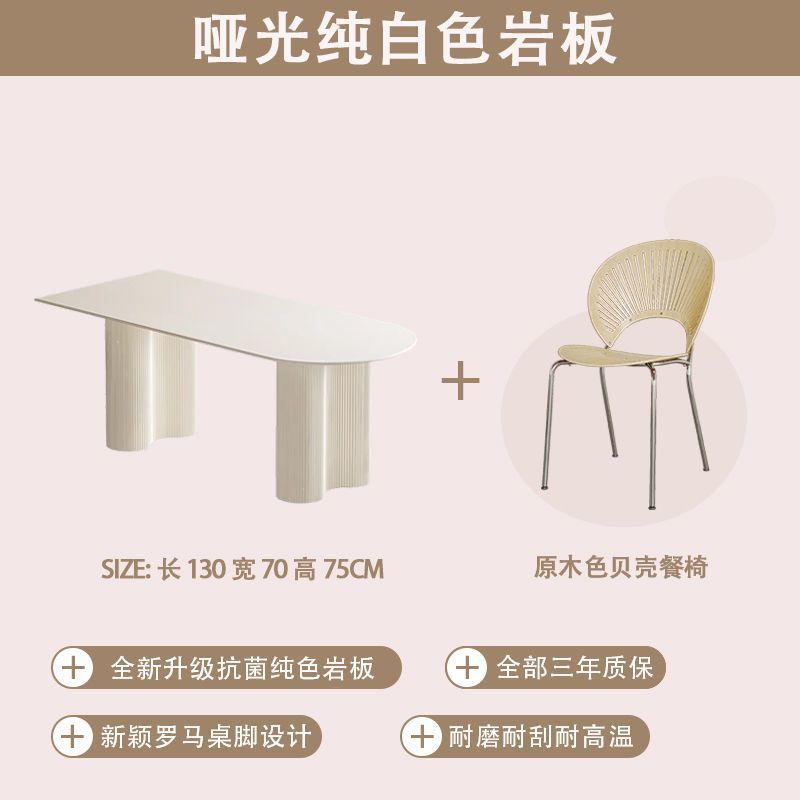 Mesa de comedor de estilo francés de crema de estilo de roca, mesa de comedor doméstica de lujo ligero, mesa de comedor de estilo pequeño y simple, mesa de comedor de pared