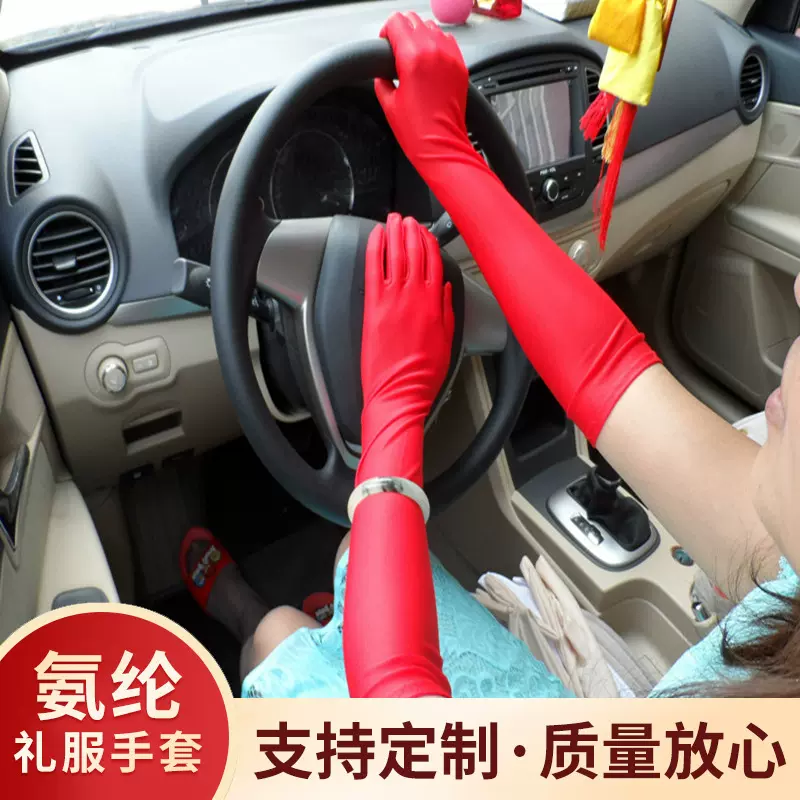 防晒手套弹力表演手套高弹氨纶防晒长款手套黑色舞会手套批发