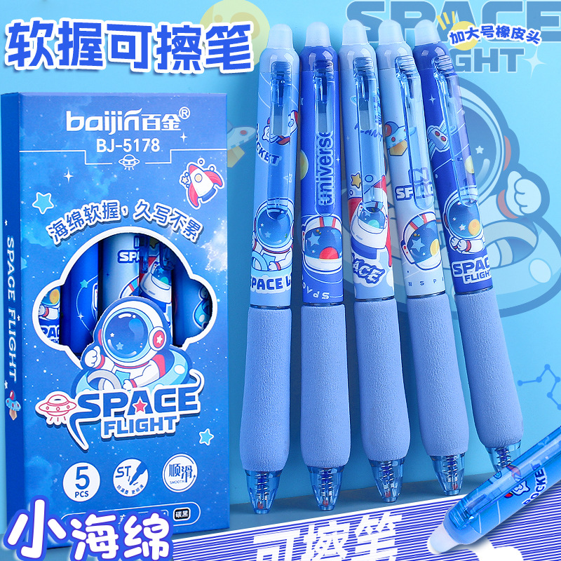 Sponge erasable cartoon erase pen