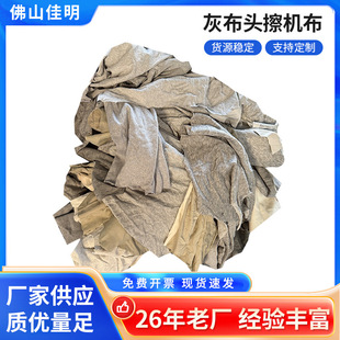 ���C��ȫ�޹��IĨ����ˮ���ͼ����鲼�ϻ�ɫ�U���^���C�����Ͳ�