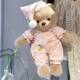 Cute Pajamas Bear Plush Toy Doll Goodnight Bear Doll Sleeping Companion Doll Birthday Gift for Men and Women