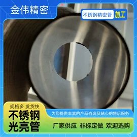 不锈钢无缝管;不锈钢圆管;铜合金