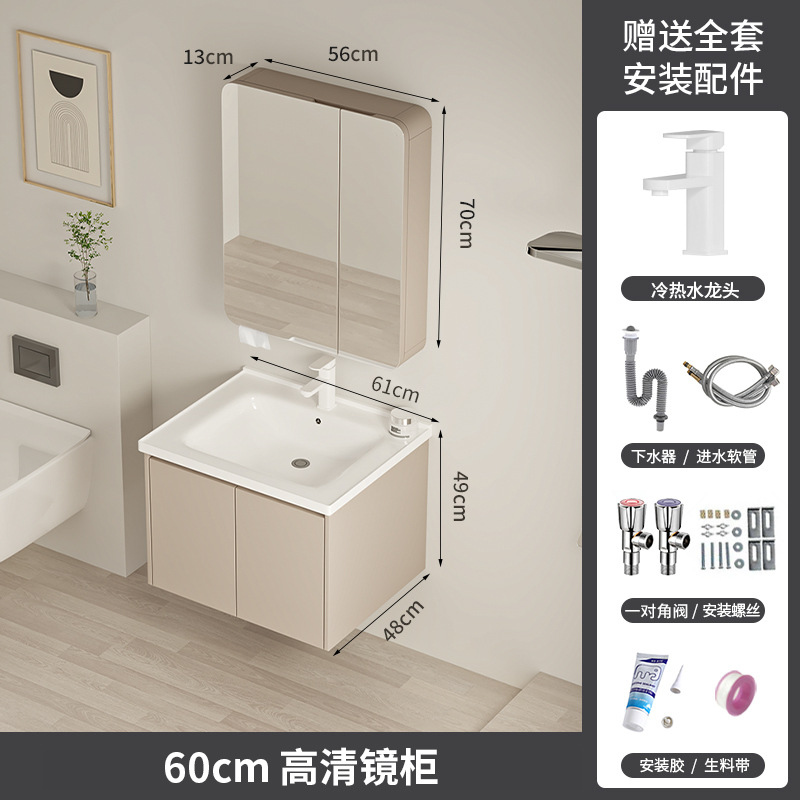 Gabinete de baño de pan de abeja de cerámica integral lavabo