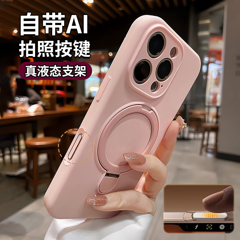 Liquid Silicone Mobile Phone Case for Apple 16Pro Max New Style iphone15 with Bracket 14Pro Drop-resistant Protective Case 13 All-inclusive Lens 12 Advanced Sense 11 Couple Plus Men and Women Case