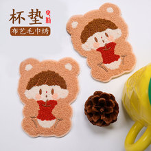 ⿨ͨˇëα|ɐëqëֲ豭|b