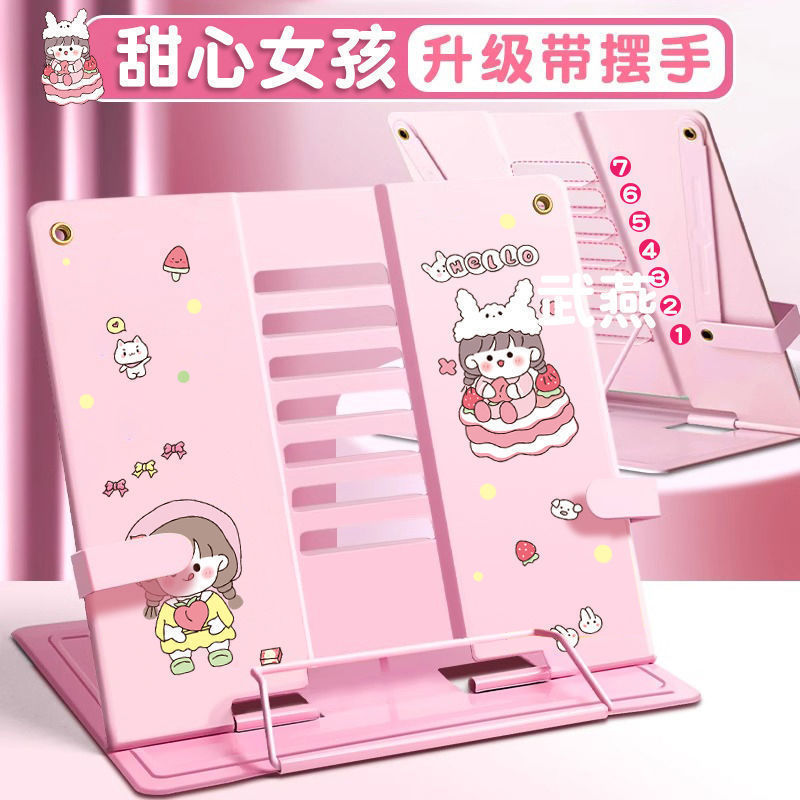 子供用ブックホルダー、読書スタンド、読書スタンド、卓上本棚、卓上小学生ブックホルダー、ブックスタンド|undefined