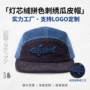 撞色男女拼接欧美休闲帽