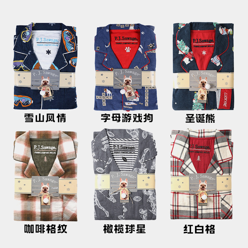 PJSawage Autumn and Winter Warm Casual Brushed Home Wear Set for Men, Breathable and Skin-Friendly Cotton Pajamas and Sleep Pants PJSawage Autumn and Winter Warm Casual Brushed Home Wear Set for Men, Breathable and Skin-Friendly Cotton Pajamas and Sleep Pants