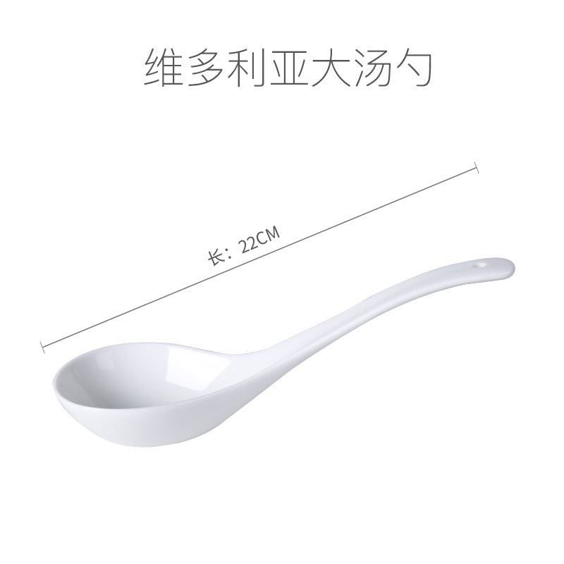 큰 숟가락