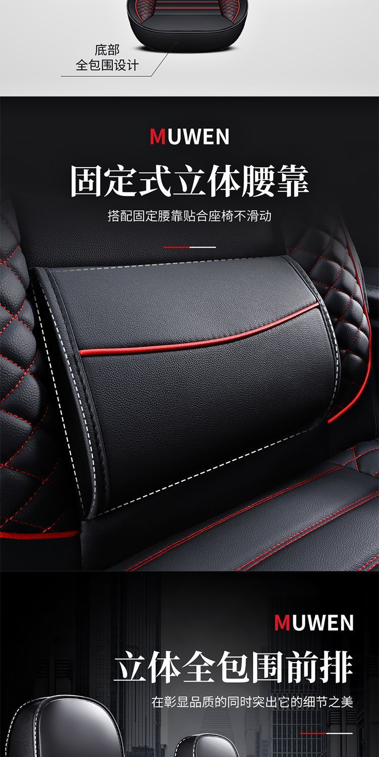 Foreign Trade New Style Comfortable and Breathable Full Leather Ice Silk Solid Belt Wings Car Seat Cushion Leather Seat Cushion Cover Universal for All Seasons