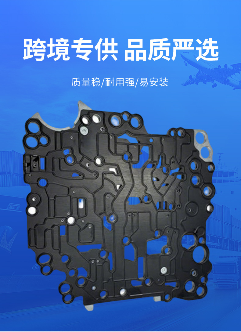 Suitable for 0De Partition Plate Automatic Transmission Clutch Release Plate, Volkswagen Audi Auto Parts, Exclusively for Cross-Border Supply
