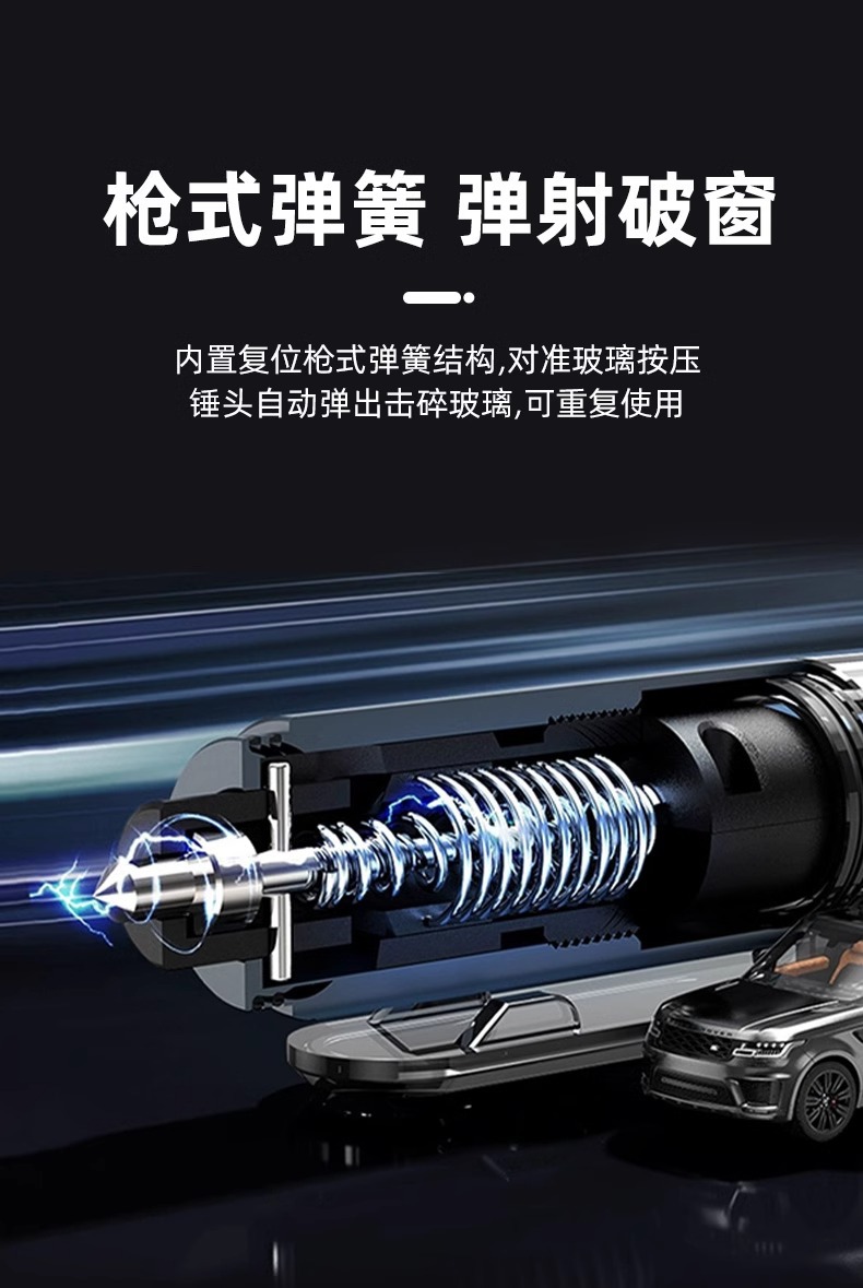 Window Breaker Car Safety Hammer Multifunctional Escape Artifact Car Life-saving Hammer Car Window Glass Breaker with Cutter