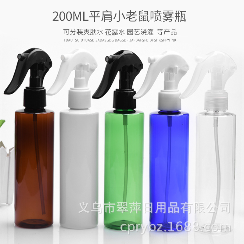 厂家200ml平肩PET塑料瓶花艺小老鼠喷雾瓶喷雾喷瓶化妆品瓶分装瓶