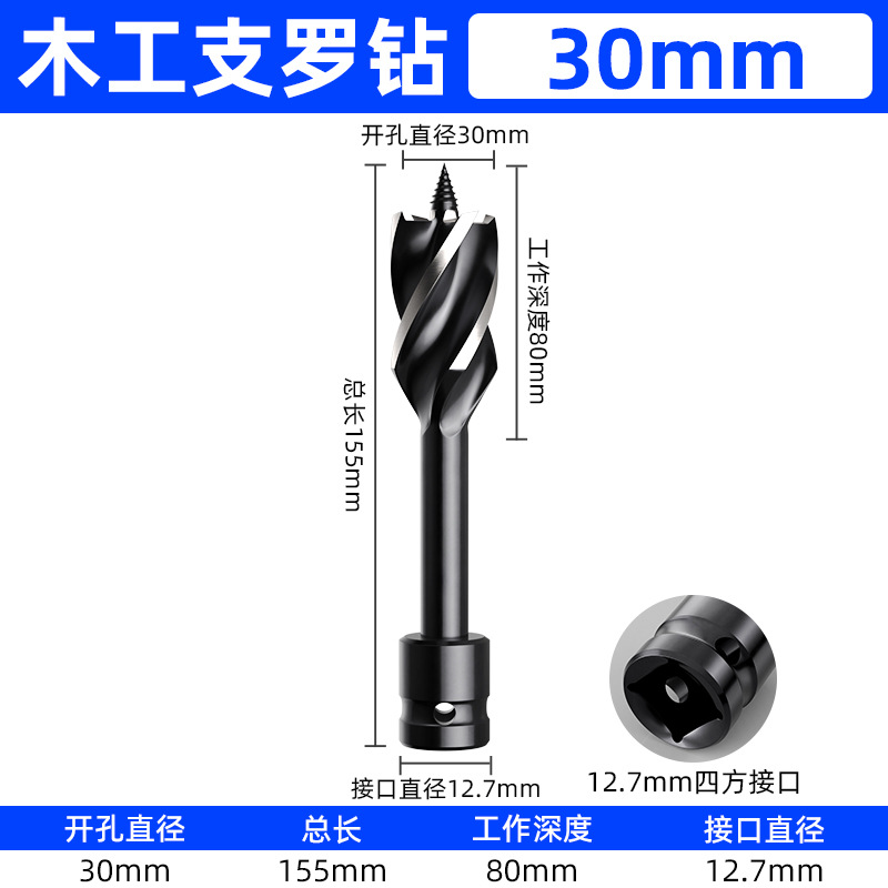 Llave eléctrica, broca para carpintería, mango hexagonal, taladro helicoso especial, taladro de cadena, taladro de puerta, taladro de puerta, taladrador