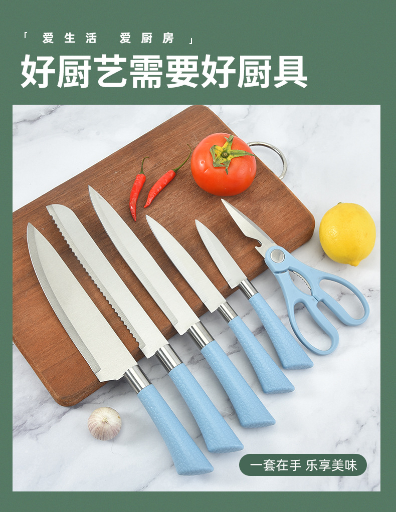 1-刀具7套装_03.jpg?x-oss-process=image/format,png