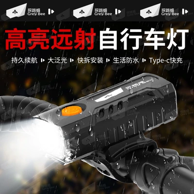 suitable for mountain biking, UV fənərlər