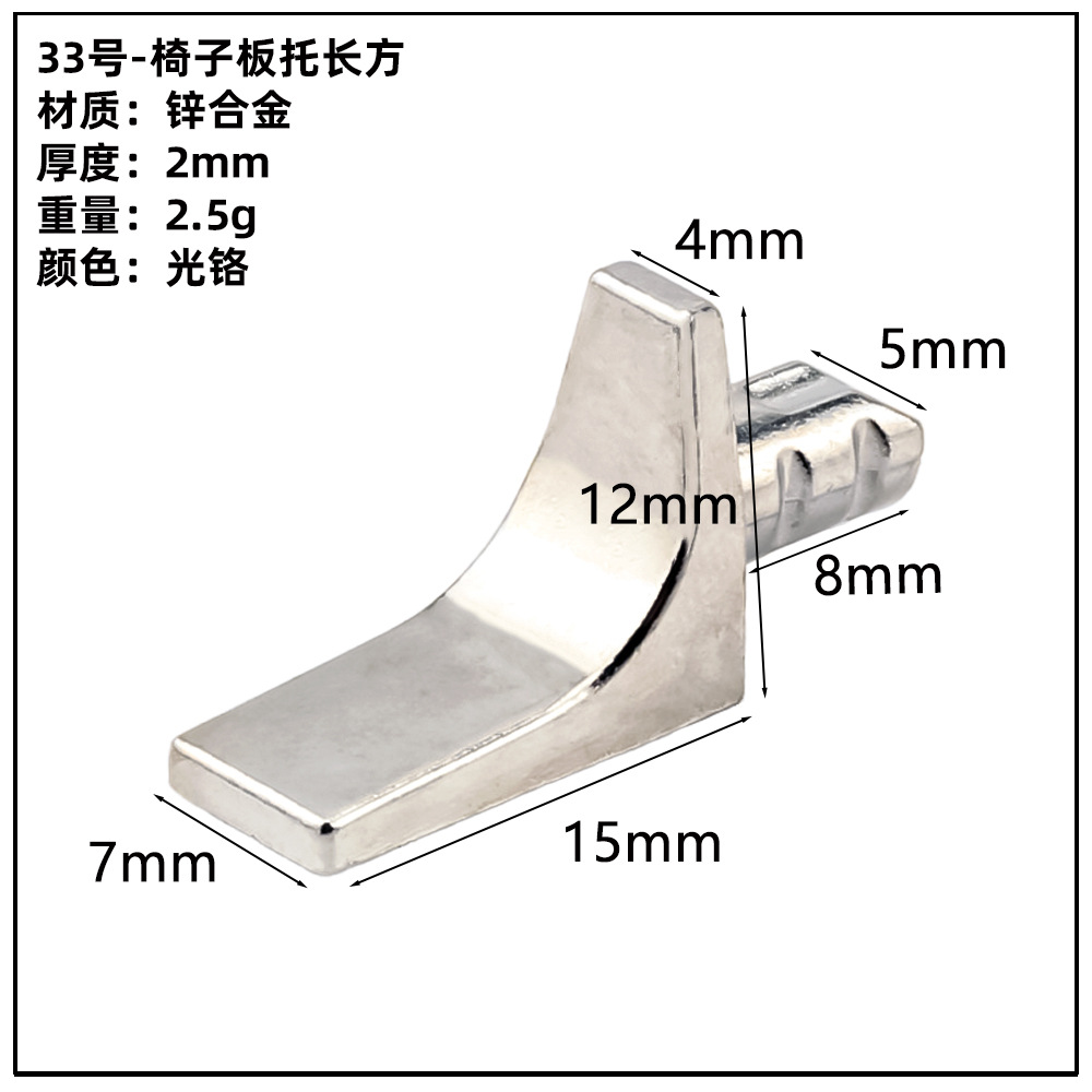 ガラス板トレーキャビネット亜鉛合金仕切り板トレーステンレス吸盤板トレー活動層板粒板釘