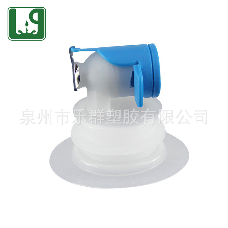 盒中袋包装辅助物 PE塑料盖 BIB袋用塑料嘴盖，蝶形阀