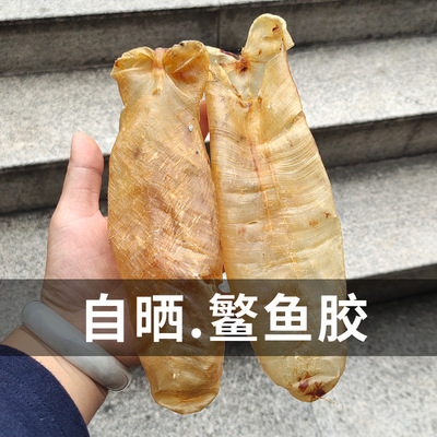 北海鳘魚膠深海海水大海魚膠花膠魚膠500g不添加海鮮幹貨孕婦産婦