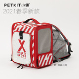 2021 Новая страница xzone Pet Back Back Cat New Wind Cat Pets Pet Smart рюкзак