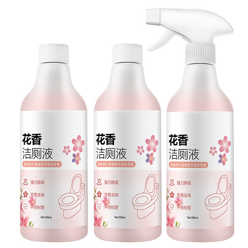 Toilet floral scented toilet cleaning liquid toilet yellow removal urine scale toilet cleaning spirit bathroom floor fragrance foam cleaner