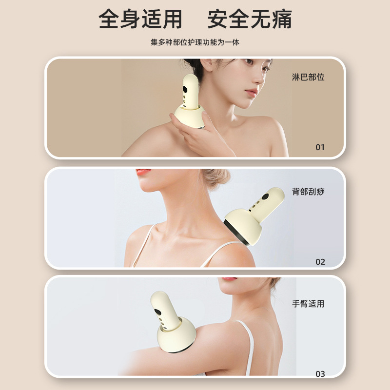 電動掻爬器携帯型知能家庭用マッサージ器全身加熱タンク真空負圧吸引抜缶器|undefined