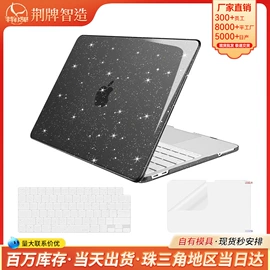 Mac 保护套;蓝牙音箱;电脑清洁用品
