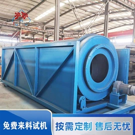 其他分离设备;污水处理设备;污水处理设备