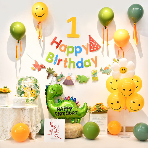 UG73 birthday decoration scene layout 1 year old tiger baby balloons children's supplies for boys and girls at home