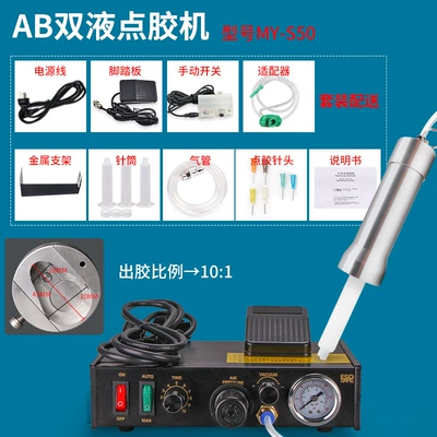 Yapışqan paylayıcı adapterlər, Da Licheng My982 Semi-Automatic - my-s50-double-liquid-dispensing-machine-101