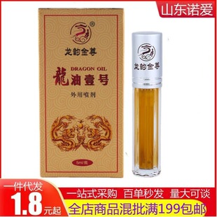 ��퍽���������һ̖5ml��ʿ���Ç�����������Ʒ��Ȥ���Ç������l