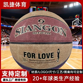 篮球;足球;排球