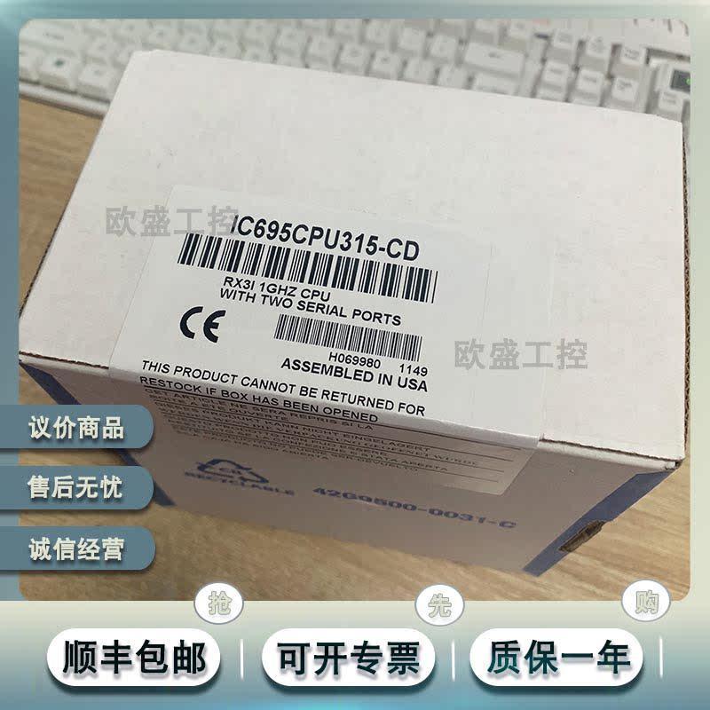 IC695CRH012 IC695CRH013 IC695CRH014 美国 GE 通用电气 模块