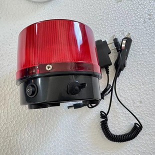 New Rechargeable Ultra-Bright High-Power Ltd1210 Ceiling Flashing Red, Yellow, Blue and White Ceiling Warning Light Flashing