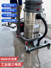 工业吸尘器无线电瓶充电式厂房车间粉尘铁木屑大功率吸尘机除尘器