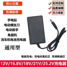 ���荳����12V16.8V18V21VF��ĥ�C늄Ӱ����ݽz��ϴ܇�C�늳�