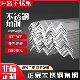 不锈钢板;接头;弯头