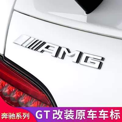 Mercedes-Benz emblems — Car logo