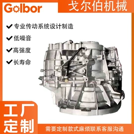 齿轮;变速器;减速/变速机