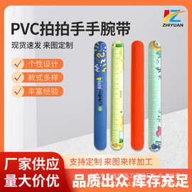 纯色硅胶啪啪圈手环印刷logo彩印卡通图片拍拍带硅胶厂家批发