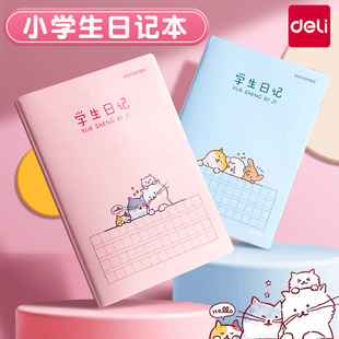 ��DeLl��С�W����ӛ��һ�꼉���꼉�к�Ů����ͨ�ɐ۸��ֵƤ�挑