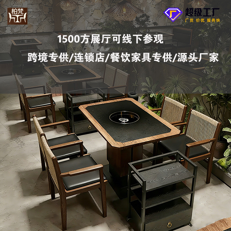 Mei Guoyun Guichuan Mountain Wildwind Restaurant tarjeta de mesa de mármol de madera maciza olla caliente silla estufa electromagnética integrada comercial