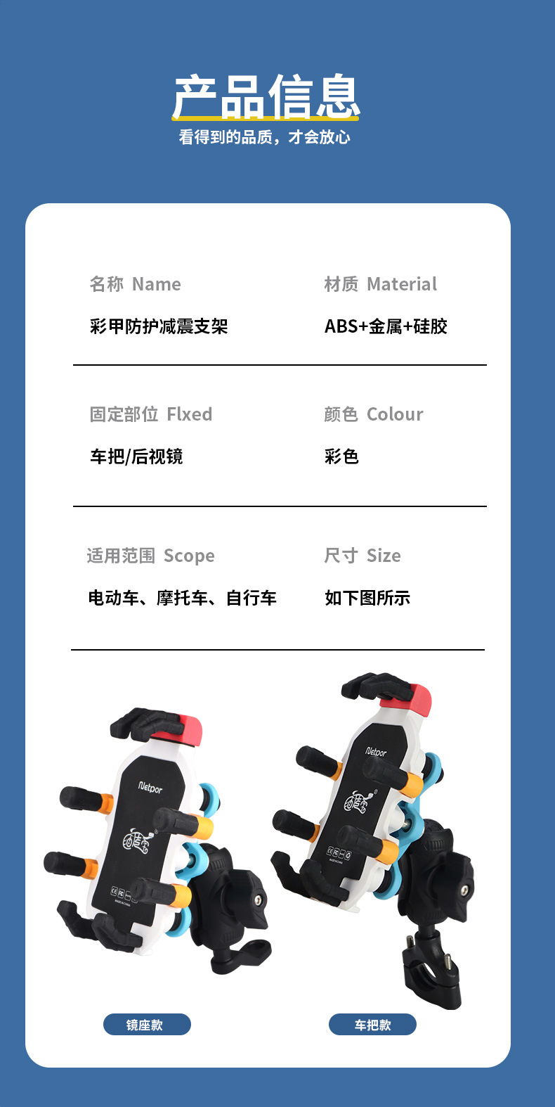 New color mobile phone eight-claw bracket motorcycle shockproof anti-shake electric car navigation car charging bracket fast charging