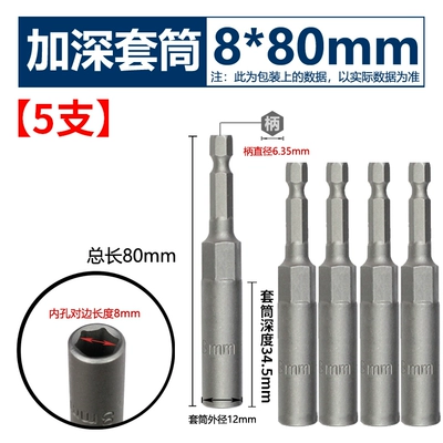 self-tapping screws for color steel Mühərrik tənzimləmə alətləri - deepened-non-magnetic-880mm-5-pieces