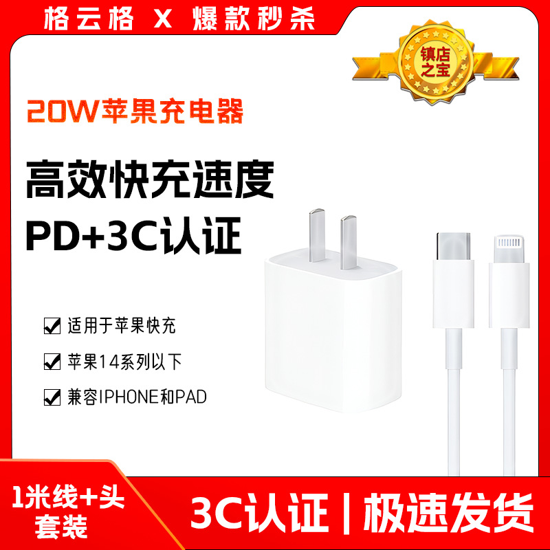 闪电仓专属链接(LYD)备用