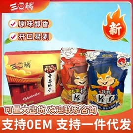 其他方便食品;榛子;干果生货