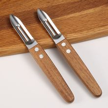 多功能厨房专用剥瓜皮刀不锈钢瓜刨刀子水果土豆去打削皮神器