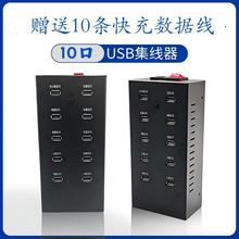 HUB��������ڔUչ2.03.0usb��늂�ݔUSB�־���Ͷ�����Uչ��